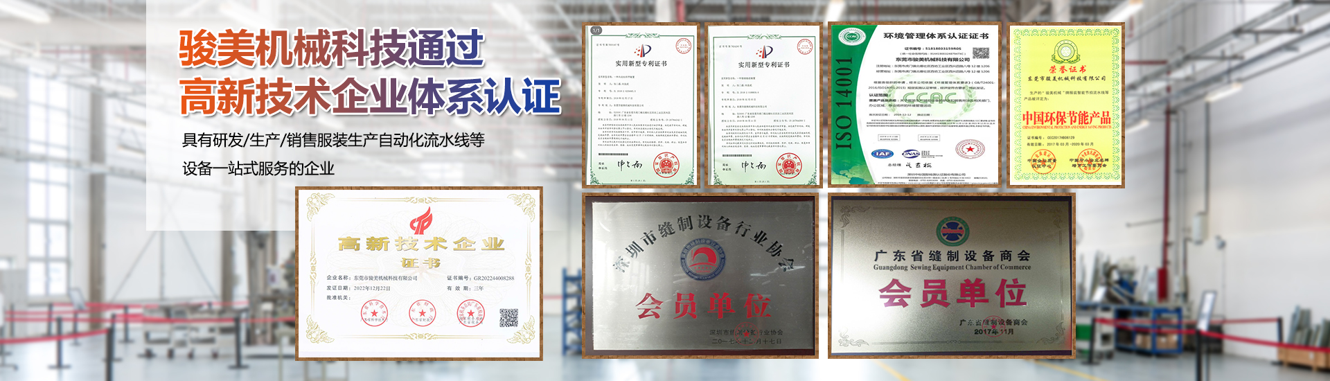 花園式雙螺桿擠出機(jī)工廠(chǎng)