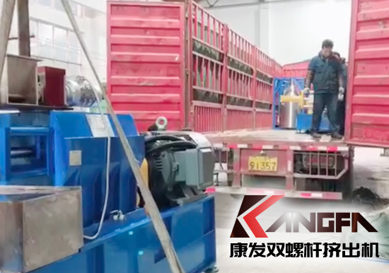 又見發(fā)貨時！JSH系列康發(fā)標準化雙螺桿擠出機有條不紊發(fā)貨中......