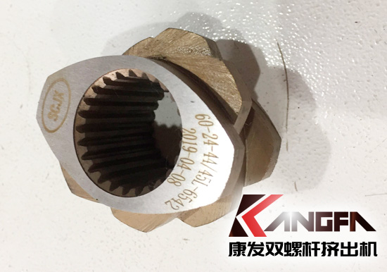 康發(fā)新雙螺桿擠出機一代具有優(yōu)良耐磨性、耐腐蝕性捏合塊已大量出品供應，進一步提升雙螺桿擠出機設備工作穩(wěn)定性