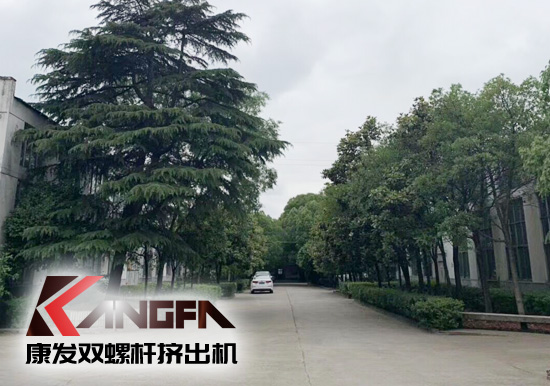 小滿時節(jié)到，青春需有為——奮進(jìn)中的康發(fā)雙螺桿擠出機(jī)歡迎您！