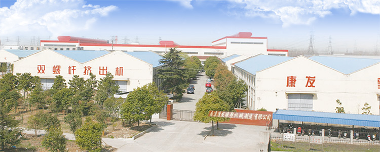 在所有的塑料擠出機(jī)械設(shè)備中,雙螺桿擠出機(jī)始終占有非常重要的地位,是需求量最高的機(jī)械之一。但是怎樣才能選購(gòu)到符合預(yù)期的雙螺桿擠出機(jī),產(chǎn)出成本、效率、供貨商、設(shè)備體驗(yàn)...在選擇高性?xún)r(jià)比雙螺桿擠出機(jī)設(shè)備該如何抉擇呢?南京康發(fā)橡塑機(jī)械制造有限公司