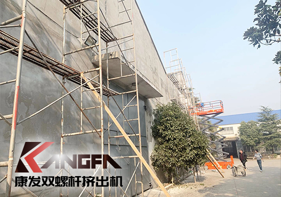 康發(fā)雙螺桿擠出機(jī)工廠“辭舊迎新”,期待公司添新裝、換新貌、進(jìn)軍新領(lǐng)域