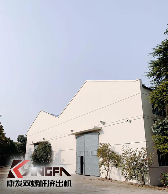致敬康發(fā)雙螺桿擠出機20載！祝您在未來的日子里大鵬展翅，一飛沖天！