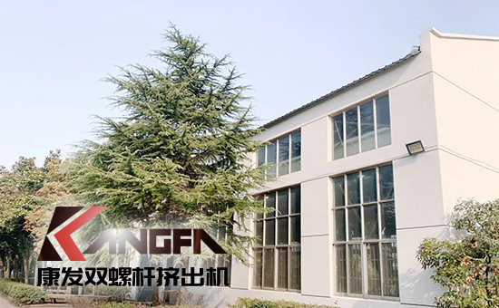 致敬康發(fā)雙螺桿擠出機20載！祝您在未來的日子里大鵬展翅，一飛沖天！