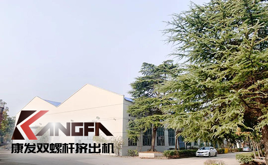致敬康發(fā)雙螺桿擠出機20載！祝您在未來的日子里大鵬展翅，一飛沖天！