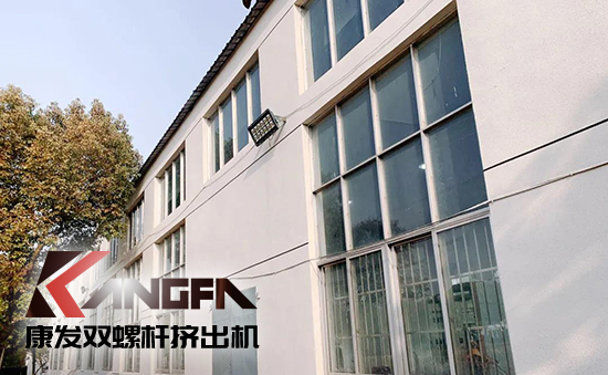 致敬康發(fā)雙螺桿擠出機20載！祝您在未來的日子里大鵬展翅，一飛沖天！