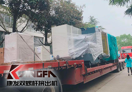 提高產(chǎn)量、提升效率、全面推進企業(yè)發(fā)展!康發(fā)雙螺桿擠出機工廠新增兩套加工中心