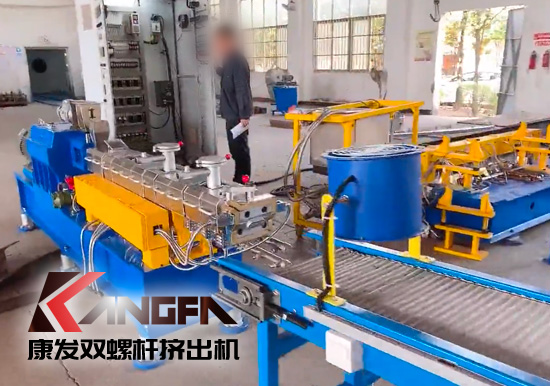 康發(fā)JSH-35雙螺桿擠出機(jī)生產(chǎn)線,老牌雙螺桿廠家、質(zhì)優(yōu)價(jià)美、售后無(wú)憂!歡迎來(lái)電咨詢!