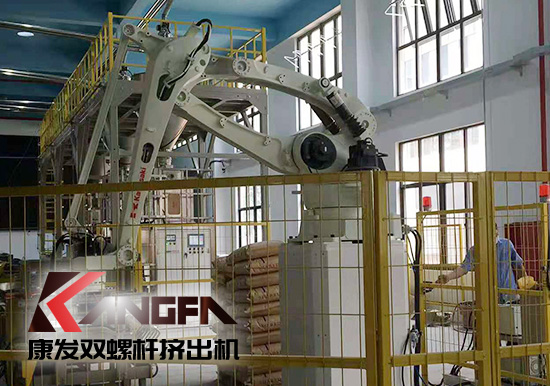 雙螺桿擠出機行業(yè)高標準！配料、操作、生產(chǎn)、打包碼垛機械手全過程自動化生產(chǎn)線