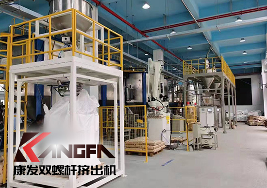 實現(xiàn)雙贏、共譜發(fā)展新篇章！康發(fā)雙螺桿擠出機參觀某客戶生產(chǎn)車間！接枝料從攪拌、上料、生產(chǎn)到打包全自動生產(chǎn)線