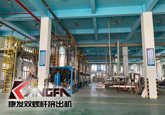 實現(xiàn)雙贏、共譜發(fā)展新篇章！康發(fā)雙螺桿擠出機參觀某客戶生產(chǎn)車間！接枝料從攪拌、上料、生產(chǎn)到打包全自動生產(chǎn)線
