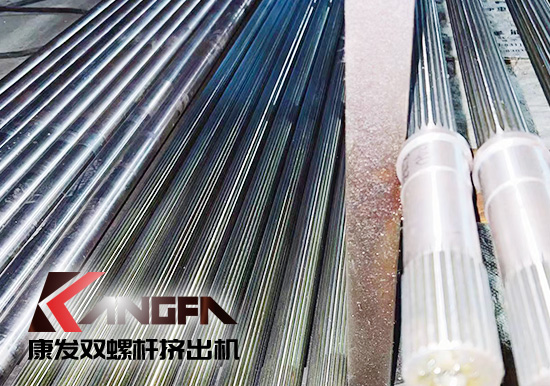 雙螺桿擠出機(jī)一站式配套企業(yè)!買擠出造粒設(shè)備優(yōu)選20余年擠出造粒設(shè)備生產(chǎn)制造經(jīng)驗——康發(fā)雙螺桿擠出機(jī)