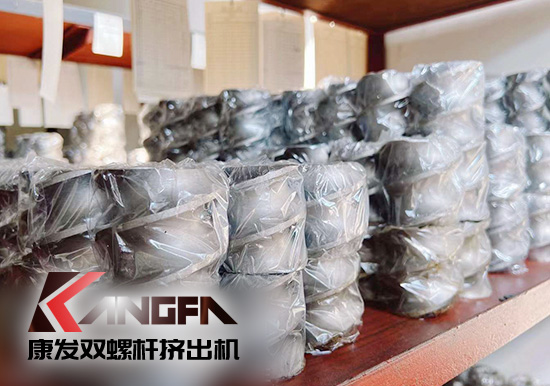 康發(fā)雙螺桿擠出機為客戶提供全方位采購服務(wù) 規(guī)模生產(chǎn)、超高性價比、保質(zhì)保修。
