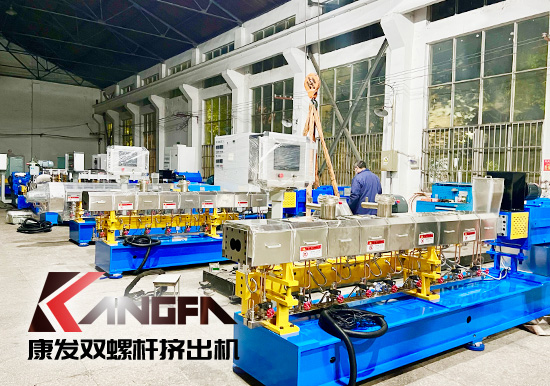 雙螺桿擠出機(jī)良好的加料性能、混煉塑化性能、排氣性能及擠出穩(wěn)定性!廣泛應(yīng)用于擠出制品成型加工
