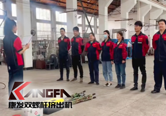 強化公司應急預案,保障措施落實!23年南京康發(fā)雙螺桿擠出機公司機械傷害事故應急演練再次舉行