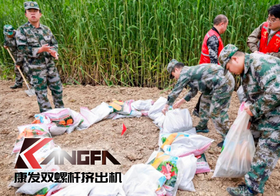 康發(fā)雙螺桿擠出機參與葛塘街道開展主題為“防范災害風險,護航高質量發(fā)展”宣傳活動暨防汛搶險應急演練