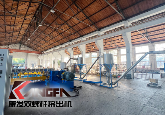 康發(fā)雙螺桿擠出機(jī)85/200PVC電纜料1/1.5噸生產(chǎn)線視頻！