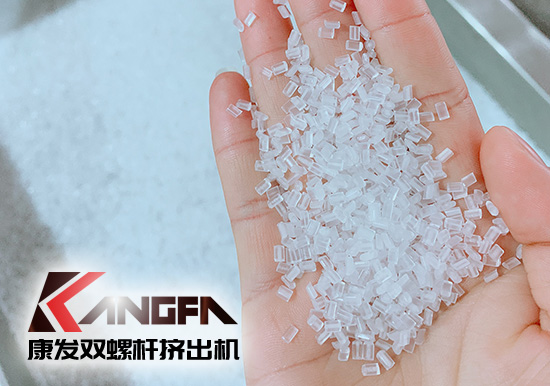 康發(fā)雙螺桿擠出機(jī)熔噴料生產(chǎn)線交付,每天可以為市場(chǎng)提供800萬只口罩的原料。生產(chǎn)線出料均勻,不斷條!料子表面光滑,顆粒大小均勻!口罩布(熔噴布)熔脂可達(dá)1400-1600!